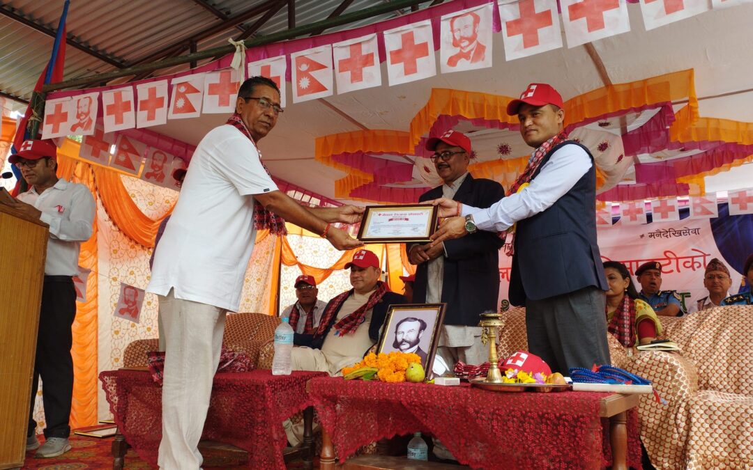 नेपाल रेडक्रस सोसाइटी को ६१ औं स्थापना दिवसको उपलक्ष्यमा बैतडी समाज कैलाली लाई दिएको धन्यवाद पत्र ग्रहण गर्दै